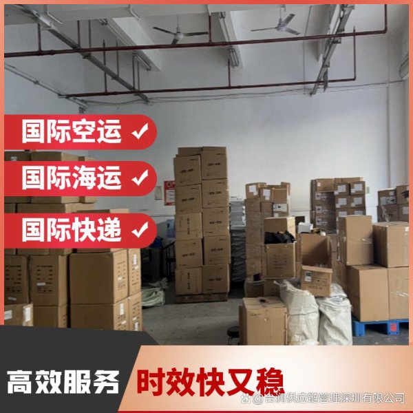 互联网股票配资 漳州到法国物流